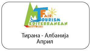 MTF Tirana