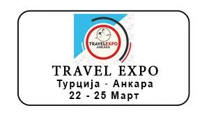 Труција