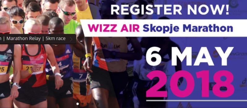 Wizz AIR Скопје Маратон