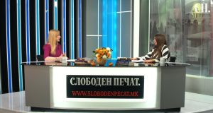 Интервју за “Слободен печат” од директорката на АППТ – Билјана Стефаноска